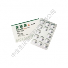 Biozole Tablets 20mg